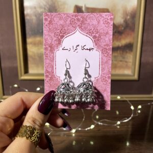 Morni Jhumki