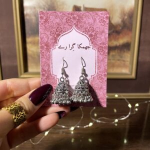 Gul Bahar Jhumki